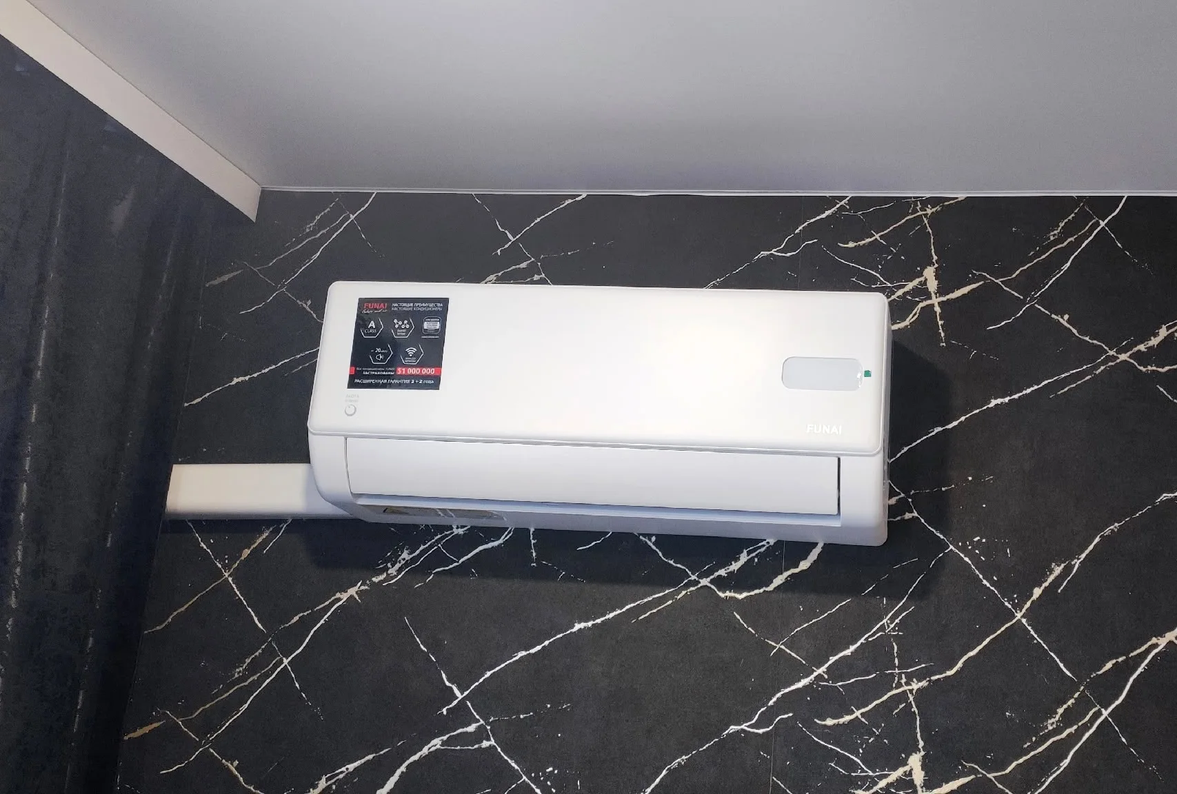 Установка FUNAI AKOYA Inverter с Wi-Fi на Бусыгина